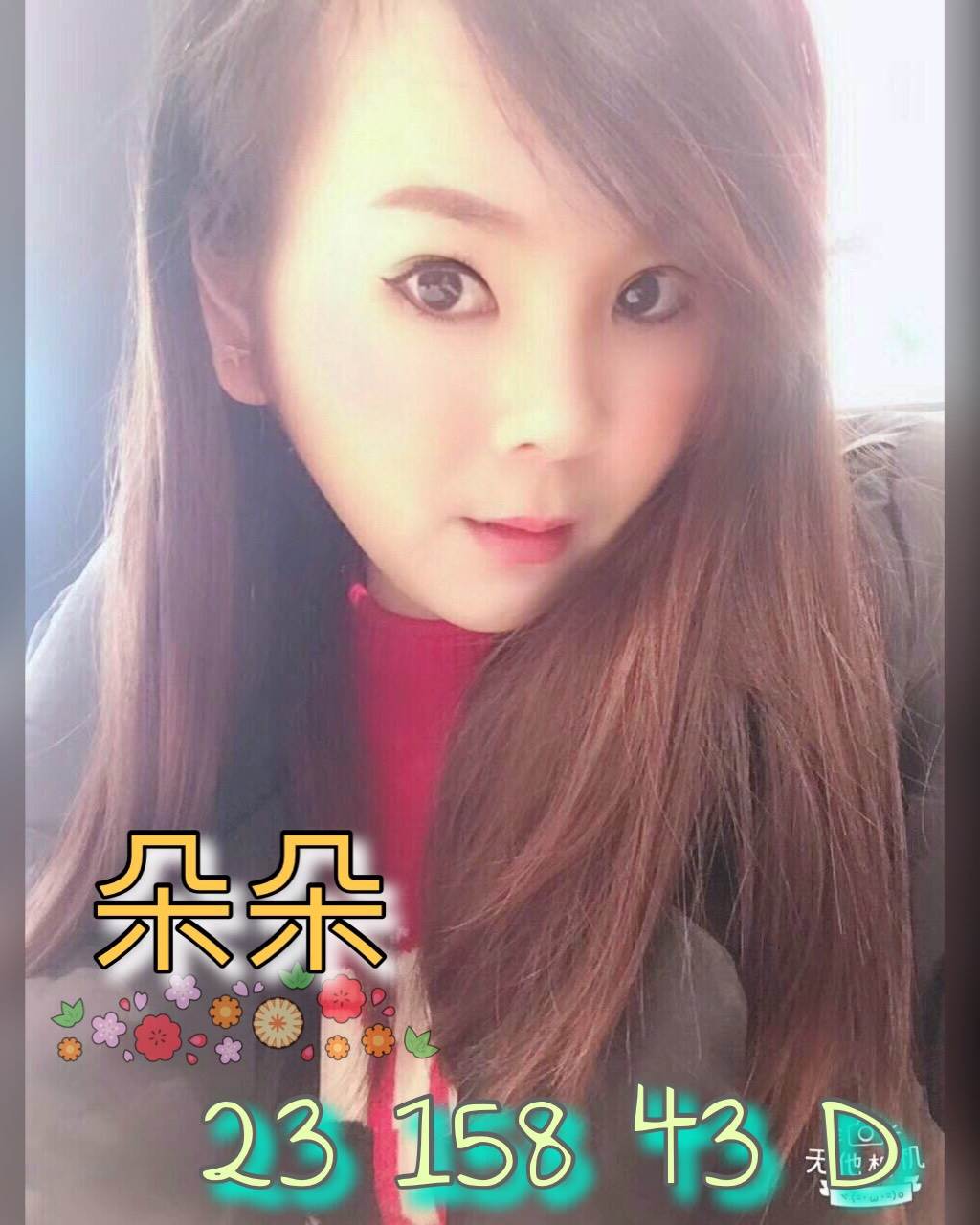 樹林定點茶 豐滿人妻 艾美 剛畢業的女大生